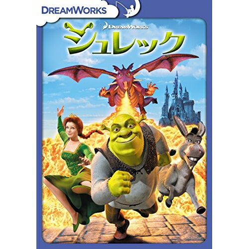 【取寄商品】DVD / キッズ / シュレック / DRBF-1003