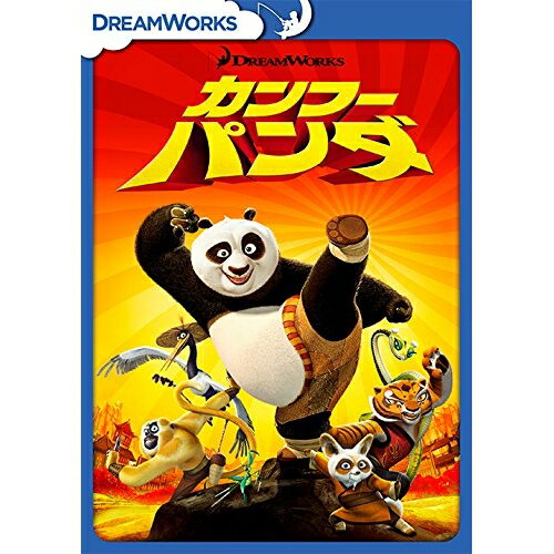 【取寄商品】DVD / キッズ / カンフー・パンダ スペシャル・エディション / DRBF-1009