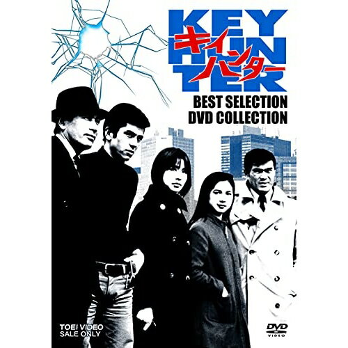 樂天商城 - 【取寄商品】DVD / 国内TVドラマ / キイハンター BEST SELECTION DVD COLLECTION / DSTD-20553