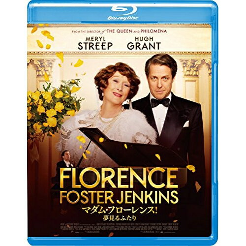 【取寄商品】BD / 洋画 / マダム・フローレンス! 夢見るふたり(Blu-ray) (廉価版) / GABSX-1700