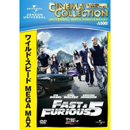 ワイルド・スピード MEGA MAX洋画ヴィン・ディーゼル、ポール・ウォーカー、ジョーダナ・ブリュースター、ジャスティン・リン、ブライアン・タイラー　発売日 : 2012年8月03日　種別 : DVD　JAN : 4988102078874　商品番号 : GNBF-2549