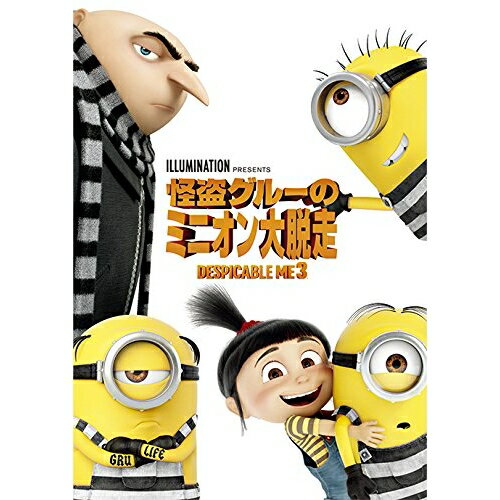 By Title: Ha Line - 【取寄商品】DVD / 海外アニメ / 怪盗グルーのミニオン大脱走 / GNBF-3895