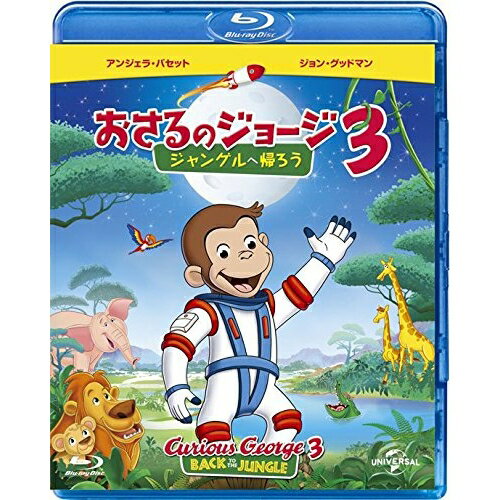 【 お取り寄せにお時間をいただく商品となります 】　・入荷まで長期お時間をいただく場合がございます。　・メーカーの在庫状況によってはお取り寄せが出来ない場合がございます。　・発送の都合上すべて揃い次第となりますので単品でのご注文をオススメいたします。　・手配前に「ご継続」か「キャンセル」のご確認を行わせていただく場合がございます。　当店からのメールを必ず受信できるようにご設定をお願いいたします。 劇場版 おさるのジョージ3/ジャングルへ帰ろう(Blu-ray)キッズジェフ・ベネット、フランク・ウェルカー、アンジェラ・バセット　発売日 : 2016年7月22日　種別 : BD　JAN : 4988102422004　商品番号 : GNXA-1168