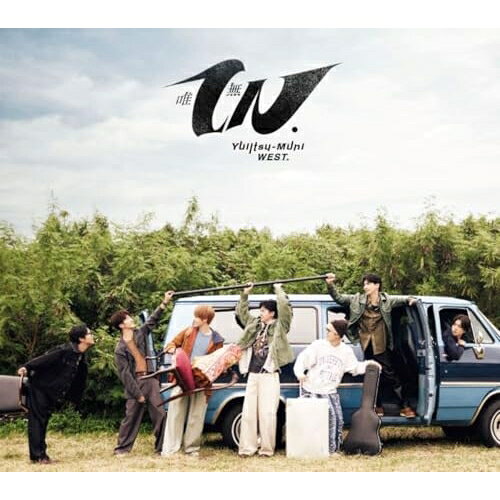 唯一無二 (CD+DVD) (初回盤A)WEST.ウエスト うえすと　発売日 : 2026年3月10日　種別 : CD　JAN : 4582515778262　商品番号 : LCCN-921【商品紹介】デビュー12年目にして、12枚目のフルアルバム。歌い、踊り、笑う、”唯一無二”を追い求めてどこまでも旅を続ける WEST. 彼らの進化と挑戦を感じさせる渾身の一作がここに誕生!リード曲として旅の始まりを飾るのは、笑い合いながら突き進んでいく WEST.のメッセージであり、あなたに届けたい言葉として、重岡大毅が作詞・作曲を手掛けた「これでいいのだ!」。そして、2025年10月に開催した初の主催フェス”WESSION FESTIVAL 2025”に向けて、Lucky Kilimanjaro 熊木幸丸が書き下ろした「踊るしかないじゃん!」と Saucy Dog 石原慎也が書き下ろした「虹をかける僕ら」が WEST.の楽曲として新たな輝きを生み、さらには、WEST.への5作目の楽曲提供となる SUPER BEAVER 柳沢亮太による「リプライ」、バチバチなEDMサウンドでねじ伏せる「BUBBLEGUM」、ウルフルズがサウンドプロデュースした「ウェッサイソウル!」、WEST.初のデジタルシングル「愛執」と、全方向に”WEST.らしさ”を追求した今作は、まさに ”唯一無二”の旅へのパスポート!【収録内容】CD:11.これでいいのだ!2.ウェッサイソウル!3.踊るしかないじゃん!4.BIG LOVE SONG5.BUBBLEGUM6.映画7.愛執8.リプライ9.PROUD10.虹をかける僕ら11.ボクら(From METROCK 2025)12.オレとオマエと時々チェイサー(From What a Wonderful World!!25)