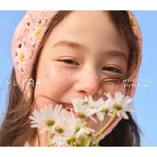 樂天商城 - CD / Hiromitsu Kitayama / ULTRA (初回生産限定盤B) / PCCA-6494