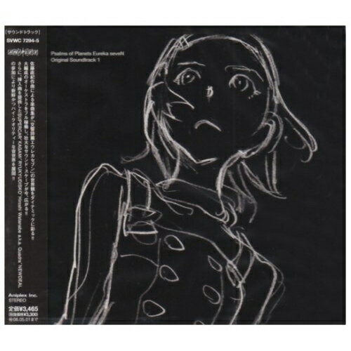 楽天市場】交響詩篇エウレカセブン original soundtrack 1の通販