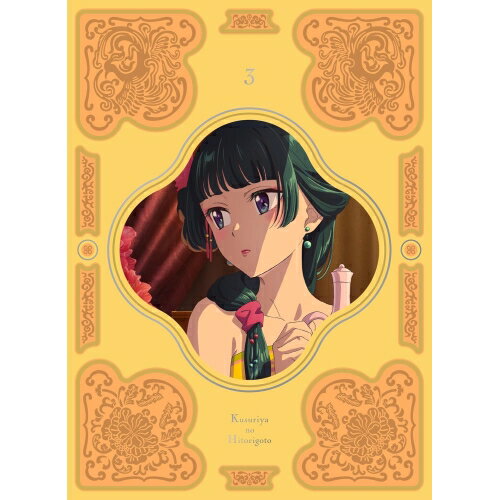[주문 상품] BD / TV 애니메이션 / [약점의 한 사람마다] 제3권(Blu-ray) / TBR-34029D