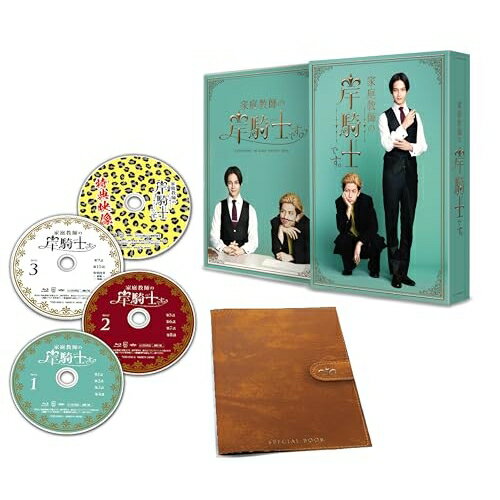 【取寄商品】BD / 国内TVドラマ / 家庭教師の岸騎士です。 Blu-ray BOX(Blu-ray) (本編ディスク3枚+特典ディスク1枚) / TCBD-1942[6/26]発売