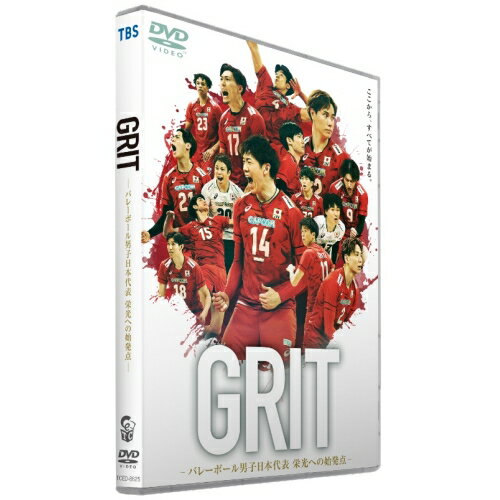 Rakuten - 【取寄商品】DVD / 邦画 / GRIT -バレーボール男子日本代表 栄光への始発点- / TCED-8625[6/05]発売