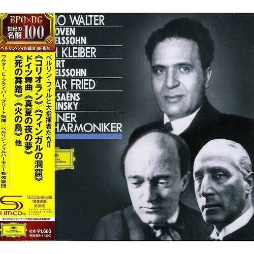 CD / ワルター/フリート E・クライバー BPO / ベルリン・フィルと大指揮者たちII (...