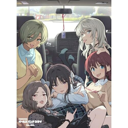 劇場版総集編 ガールズバンドクライ(後編) なぁ、未来。(Blu-ray) (Blu-ray+CD) (初回限定版)劇場アニメ東映アニメーション、理名、夕莉、美怜、凪都、酒井和男、手島nari、田中ユウスケ　発売日 : 2026年7月22日　種別 : BD　JAN : 4988031862506　商品番号 : UMXK-9047