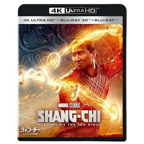 【取寄商品】BD / シム・リウ / シャン・チー/テン・リングスの伝説 (4K Ultra HD Blu-ray+3D Blu-ray+2D Blu-ray) / WDUF-1159