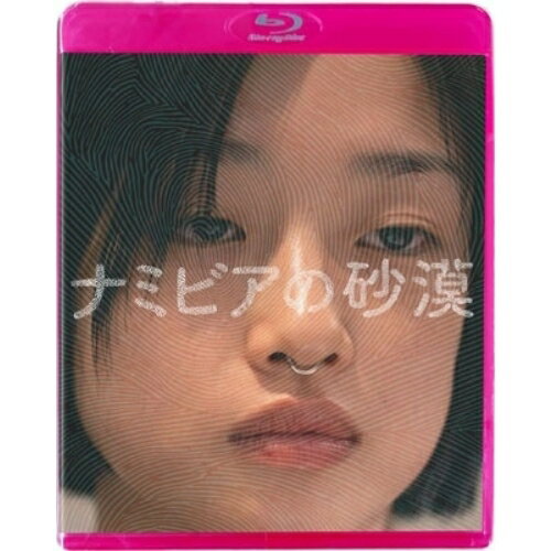 【取寄商品】BD / 邦画 / ナミビアの砂漠(Blu-ray) / BIXJ-440