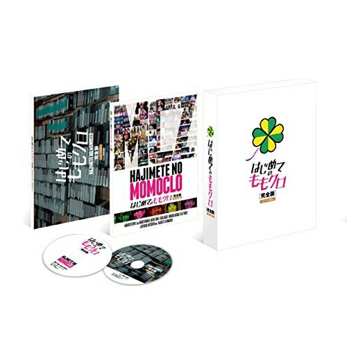 Rakuten - 【取寄商品】BD / ももいろクローバーZ / はじめてのももクロ-完全版-モノノフedition Blu-ray BOX(Blu-ray) (本編ディスク+特典ディスク) / BSDP-1061