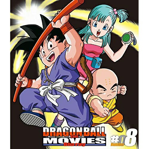 樂天商城 - 【取寄商品】BD / 劇場アニメ / DRAGON BALL THE MOVIES ♯08(Blu-ray) / BSTD-20168