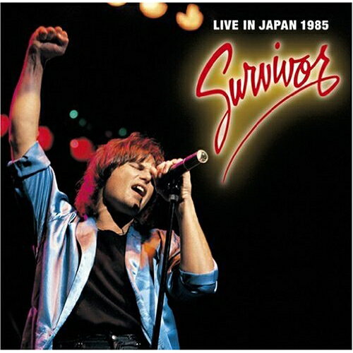 Rakuten - CD / サヴァイヴァー / サバイバー・ライヴ・イン・ジャパン1985 (解説歌詞対訳付) / BVCP-40027