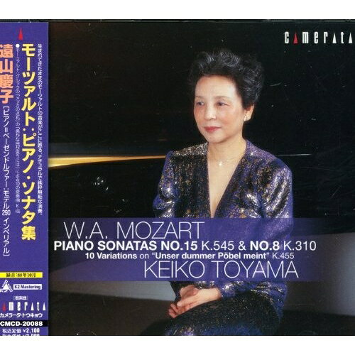 モーツァルト:ピアノ・ソナタ集遠山慶子トオヤマケイコ とおやまけいこ　発売日 : 2007年7月20日　種別 : CD　JAN : 4990355003381　商品番号 : CMCD-20088