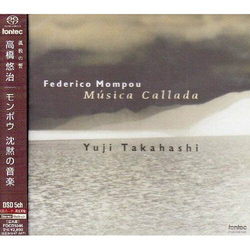 Rakuten - CD / 高橋悠治 / モンポウ:沈黙の音楽 (ハイブリッドCD) / FOCD-9346