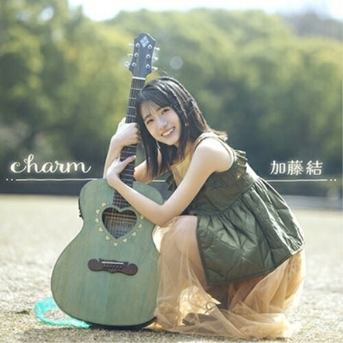 【取寄商品】CD / 加藤結 / charm / HSRCD-12