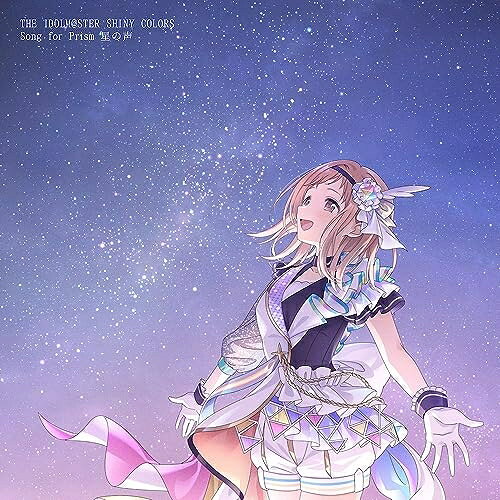 【取寄商品】CD / シャイニーカラーズ / THE IDOLM＠STER SHINY COLORS Song for Prism 星の声 / LACM-24437