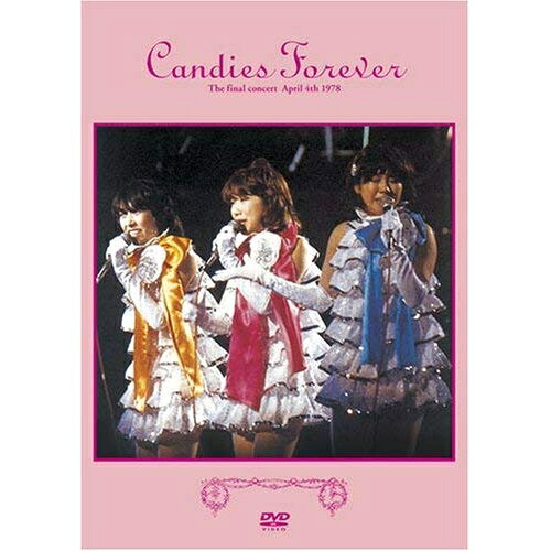DVD / キャンディーズ / キャンディーズ フォーエバー (低価格版) / MHBL-1075