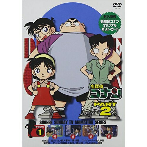 名探偵コナン PART25 Vol.2 [DVD] dwos6rj Amazon.co.jp: 名探偵コナン PART25 Vol.2 [DVD] : コナン: DVD