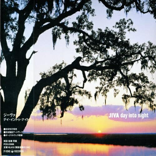 Artist Name: H - CD / ジーヴァ / デイ・イントゥ・ナイト / PCD-23908