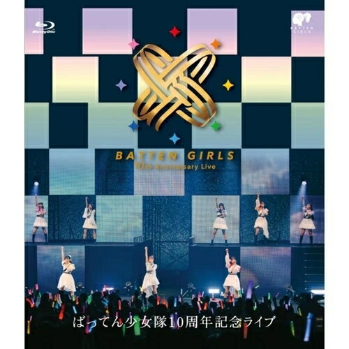 ばってん少女隊10周年記念ライブ(仮)(Blu-ray)ばってん少女隊バッテンショウジョタイ ばってんしょうじょたい　発売日 : 2026年3月30日　種別 : BD　JAN : 4948722604822　商品番号 : BRBD-1009