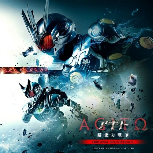 ▼CD / (特撮) / 仮面ライダー生誕55周年記念作『アギト-超能力戦争-』オリジナル・サウンドトラック / COCX-42683[4/29]発売