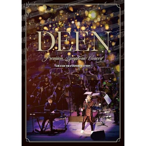 DEEN Premium Symphonic Concert -GRAND TRANSFORMATION- (DVD+2CD)DEENディーン でぃーん　発売日 : 2026年4月22日　種別 : DVD　JAN : 4547366808148　商品番号 : ESBL-2683【収録内容】DVD:11.OVERTURE2.未来のために3.Teenage dream4.翼を広げて5.Smile Blue6.遠い空で7.哀しみの向こう側8.歌に願いを 〜SONG FOR YOU〜9.「小組曲」より1.小舟にて(Petite suite 1. En bateau)10.Blue eyes11.君がいない夏12.夢であるように13.永遠の明日14.瞳そらさないで15.ひとりじゃない16.このまま君だけを奪い去りたい17.星降る夜、この星で18.Document film 20251108(特典映像)