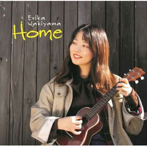 樂天商城 - 【取寄商品】CD / 脇山えりか / Home / GSTCD-20[5/13]発売