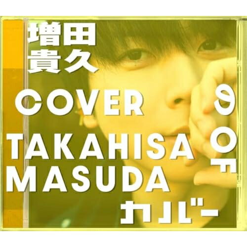 楽天市場】930（CD｜CD・DVD）の通販