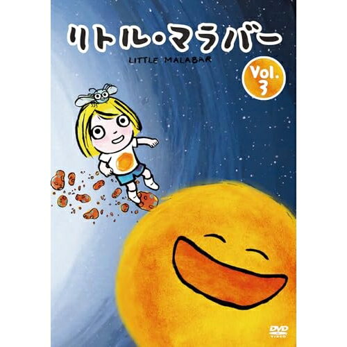 【 お取り寄せにお時間をいただく商品となります 】　・入荷まで長期お時間をいただく場合がございます。　・メーカーの在庫状況によってはお取り寄せが出来ない場合がございます。　・発送の都合上すべて揃い次第となりますので単品でのご注文をオススメいたします。　・手配前に「ご継続」か「キャンセル」のご確認を行わせていただく場合がございます。　当店からのメールを必ず受信できるようにご設定をお願いいたします。 リトル・マラバー Vol.3キッズジャン・デュプラ、ネリー・ブルメンタール、フレッド・パレム　発売日 : 2026年7月03日　種別 : DVD　JAN : 4582658371672　商品番号 : OED-11167