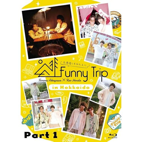 赤澤燈と本田礼生の Funny Trip-in Hokkaido- part1(Blu-ray)趣味教養赤澤燈、本田礼生　発売日 : 2025年5月28日　種別 : BD　JAN : 4524135227126　商品番号 : PCXP-51135