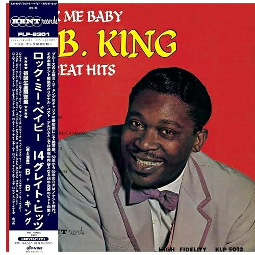 Blues - LP(30cm) / B.B.キング / ロック・ミー・ベイビー 14グレイト・ヒッツ (初回生産限定盤) / PLP-8301