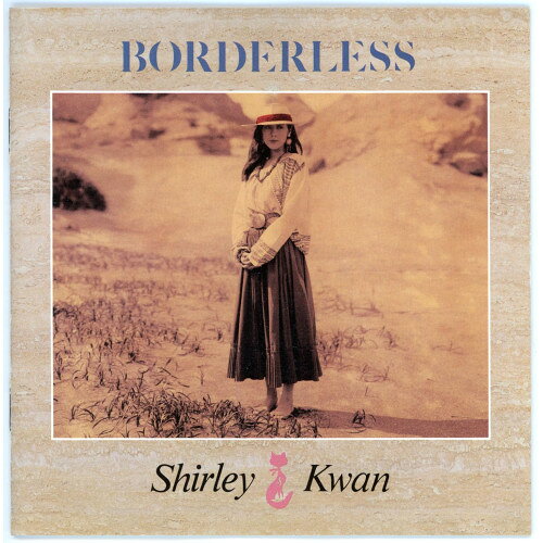 【取寄商品】CD / シャーリー・カーン / BORDERLESS (解説付) / SADI-41