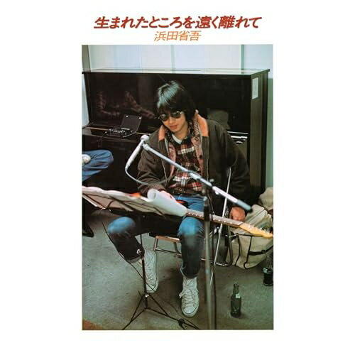 LP(30cm) / 浜田省吾 / 生まれたところを遠く離れて(2026 Remix Version) (完全生産限定盤) / SEJL-114