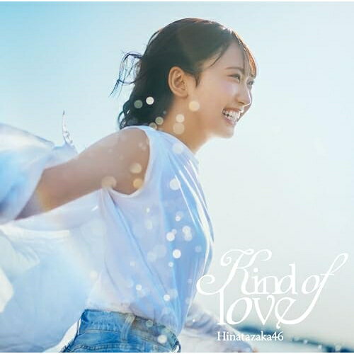 CD / 日向坂46 / Kind of love (CD+Blu-ray) (初回仕様限定盤 TYPE-A) / SRCL-13710