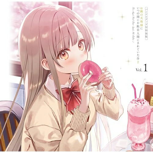 【 お取り寄せにお時間をいただく商品となります 】　・入荷まで長期お時間をいただく場合がございます。　・メーカーの在庫状況によってはお取り寄せが出来ない場合がございます。　・発送の都合上すべて揃い次第となりますので単品でのご注文をオススメいたします。　・手配前に「ご継続」か「キャンセル」のご確認を行わせていただく場合がございます。　当店からのメールを必ず受信できるようにご設定をお願いいたします。 「お隣の天使様にいつの間にか駄目人間にされていた件2」 Vol.1 特装版(Blu-ray) (完全数量限定バンドルグッズ付特装版)TVアニメ佐伯さん、坂泰斗、石見舞菜香、八代拓、白石晴香、野口孝行、倉橋N濘、日向萌　発売日 : 2026年7月22日　種別 : BD　JAN : 4988104156228　商品番号 : TBR-36122D