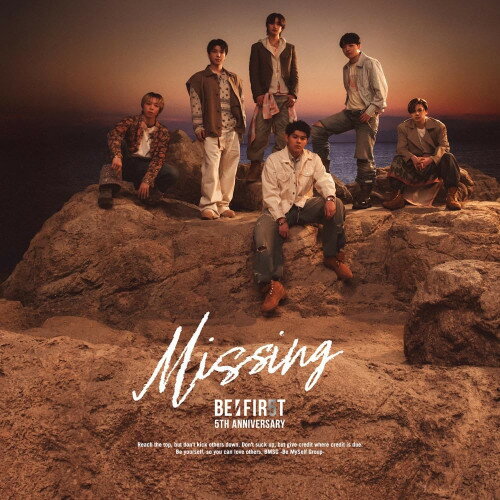 ▼CD / BE:FIRST / Missing (CD+DVD(スマプラ対応)) (LIVE盤) / AVCD-61755発売