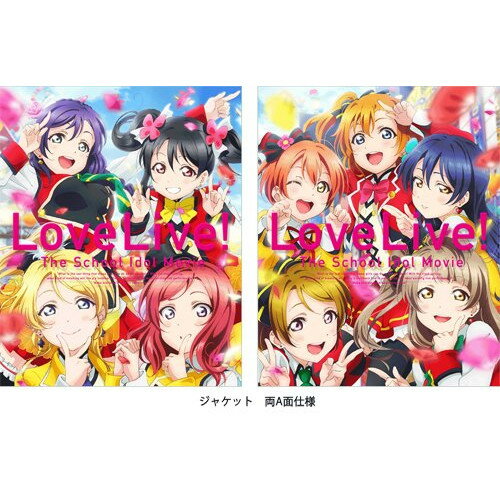 [주문 상품] BD / 극장 애니메이션 / 러브라이브! The School Idol Movie (Blu-ray) (본편 디스크 + 특전 디스크 + CD) (특장 한정판) / BCXA-1025