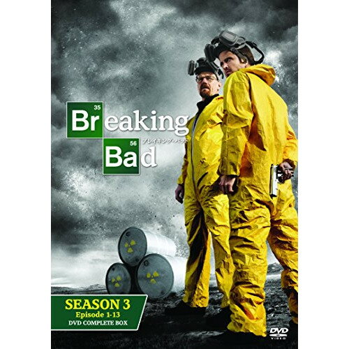 其它 - 【取寄商品】DVD / 海外TVドラマ / ブレイキング・バッド SEASON 3 COMPLETE BOX / BPDH-772
