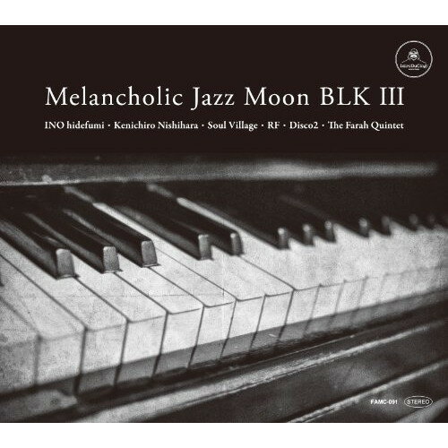 Other - CD / オムニバス / Melancholic Jazz Moon BLK 3 / FAMC-91