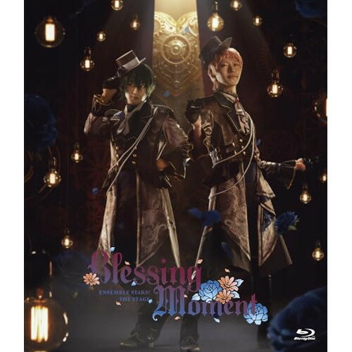 BD / 趣味教養 / 『あんさんぶるスターズ!THE STAGE』-Blessing Moment-(Blu-ray) (本編ディスク+特典ディスク) / FFXS-5017発売