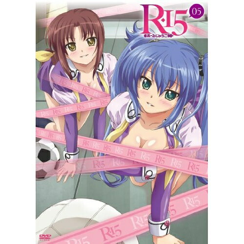 Rakuten - DVD / TVアニメ / R-15 第5巻 (通常版) / KABA-10023