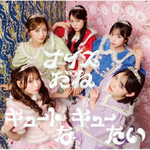 CD / CUTIE STREET / キュートなキューたい/ナイスだね (STREET盤) / KLC-90009