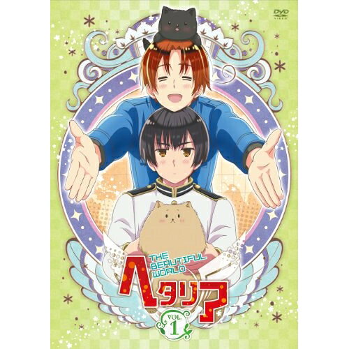 ヘタリア The Beautiful World vol.1 (通常版)OVA日丸屋秀和、浪川大輔、安元洋貴、杉山紀彰、岡真里子、コーニッシュ　発売日 : 2013年4月24日　種別 : DVD　JAN : 4562207986601　商品番号 : MFBC-45