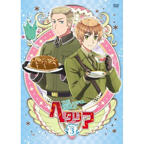 ヘタリア The Beautiful World vol.3 (通常版)OVA日丸屋秀和、浪川大輔、安元洋貴、杉山紀彰、岡真里子、コーニッシュ　発売日 : 2013年8月28日　種別 : DVD　JAN : 4562207986625　商品番号 : MFBC-47
