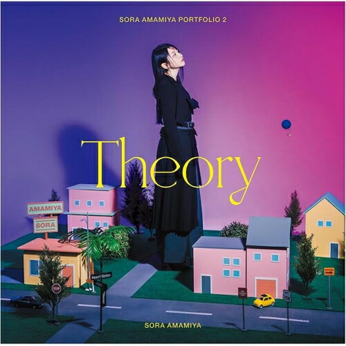 CD / 雨宮天 / ノンシナリオ・エチュード/雨宮天作品集2 -Theory- (CD+Blu-ray) (初回生産限定盤) / SMCL-995