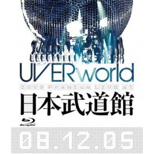 BD / UVERworld / UVERworld 2008 Premium LIVE at 日本武道館 08.12.05(Blu-ray) ...
